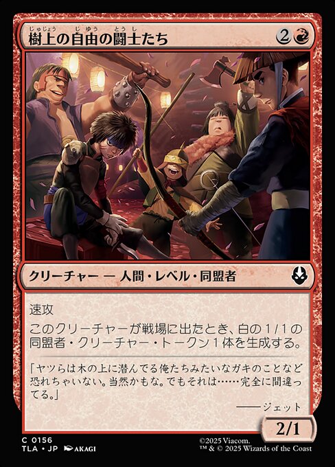 Treetop Freedom Fighters