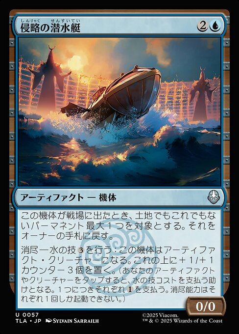 Invasion Submersible