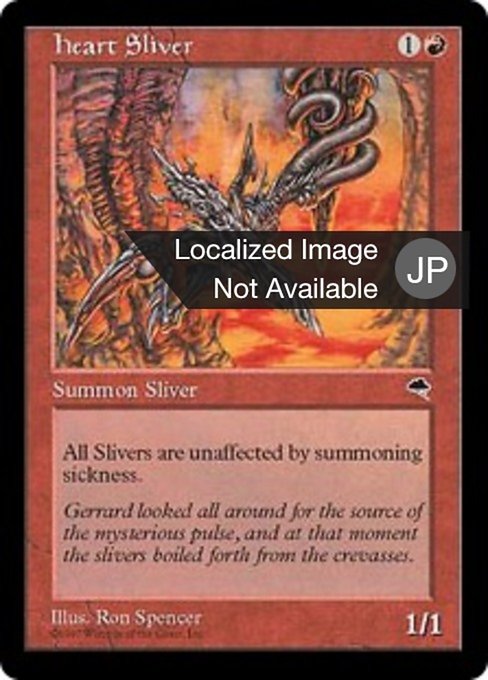 Heart Sliver