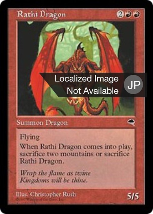 Rathi Dragon