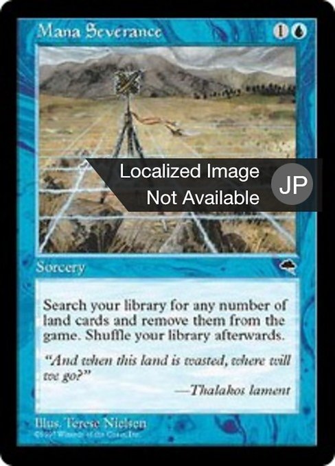 Mana Severance