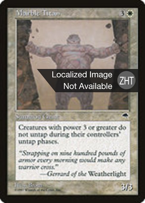 Marble Titan