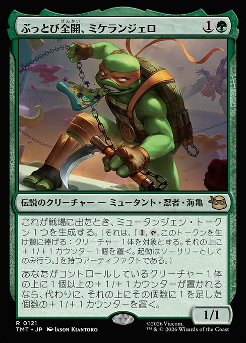 Michelangelo, Weirdness to 11