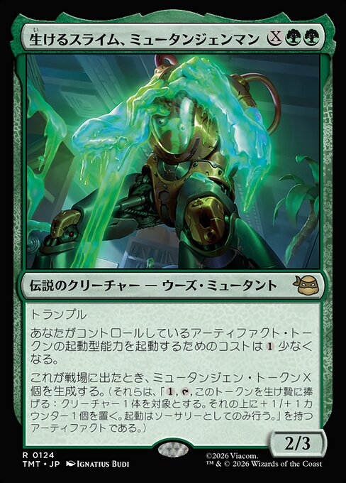 Mutagen Man, Living Ooze