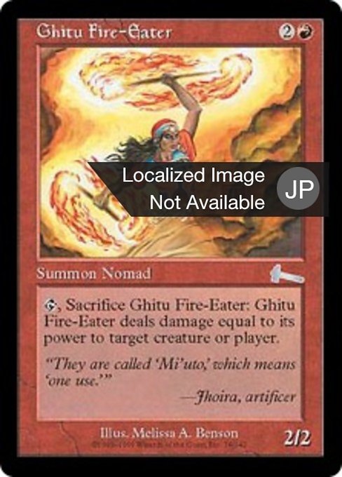 Ghitu Fire-Eater