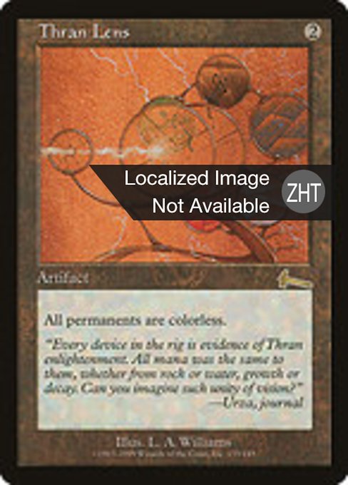Thran Lens