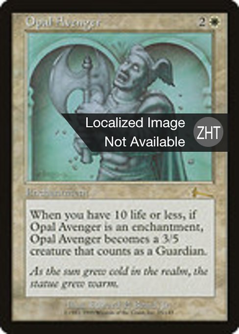 Opal Avenger