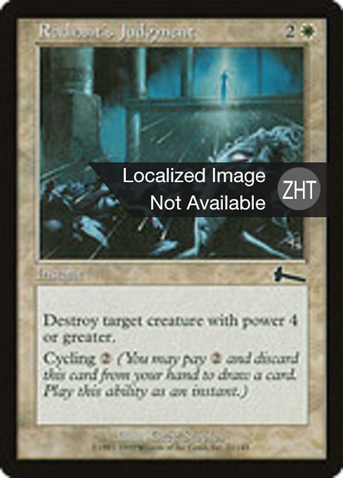 Radiant's Judgment