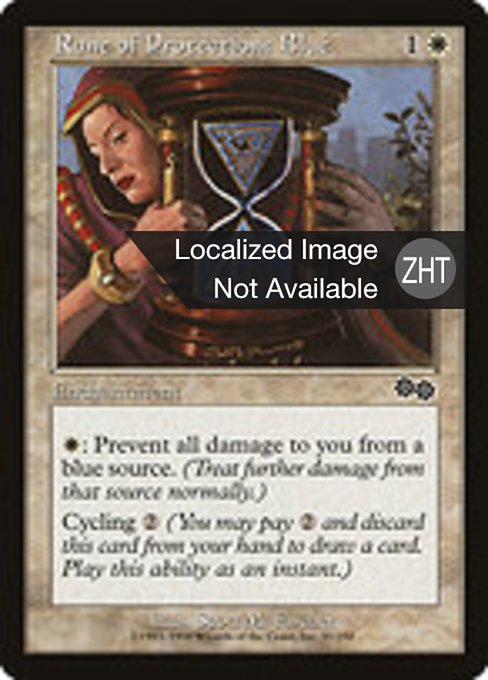Rune of Protection: Blue