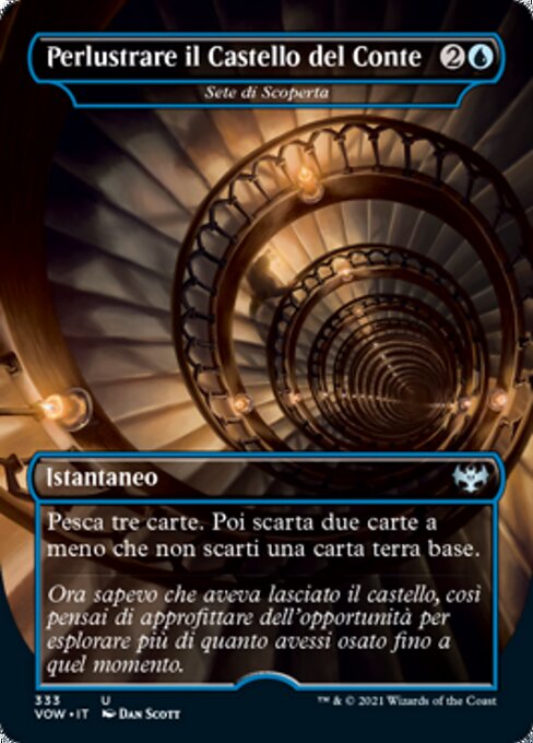 Thirst for Discovery