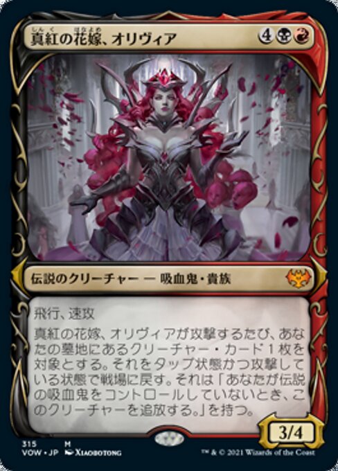 Olivia, Crimson Bride