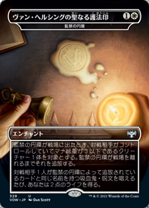 Circle of Confinement