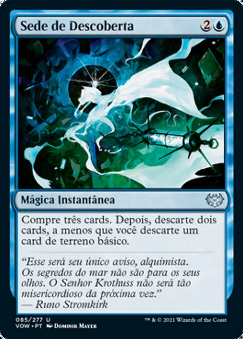 Thirst for Discovery