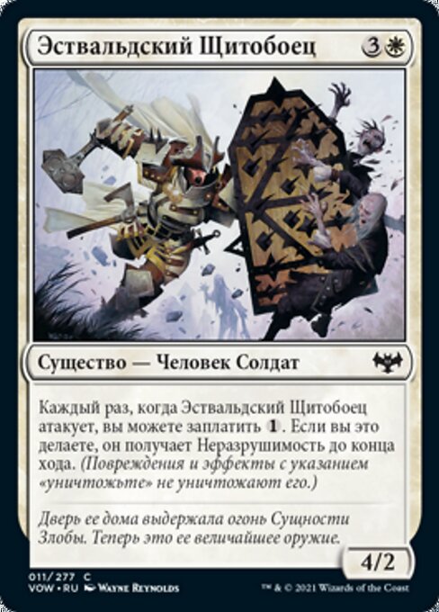 Estwald Shieldbasher