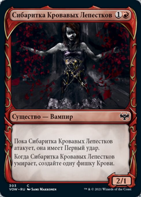 Blood Petal Celebrant