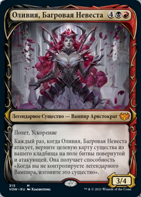 Olivia, Crimson Bride