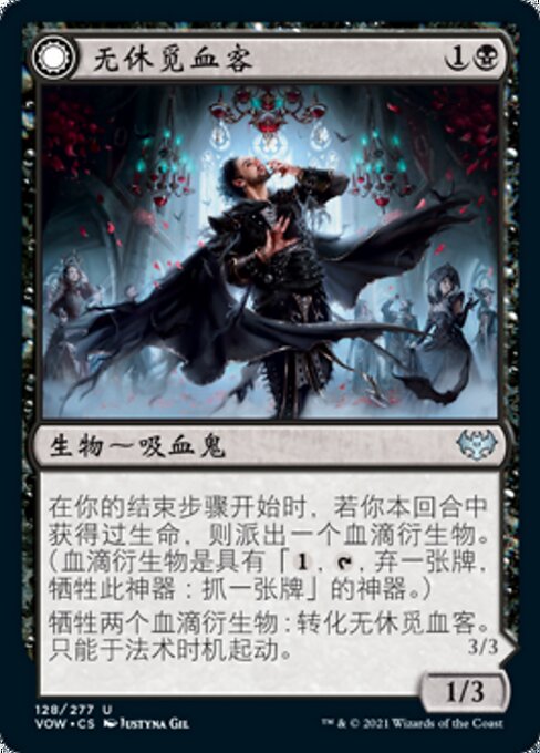 Restless Bloodseeker // Bloodsoaked Reveler