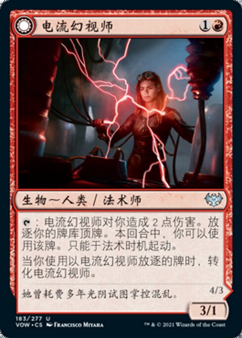 Voltaic Visionary // Volt-Charged Berserker