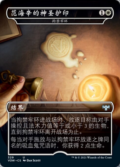 Circle of Confinement