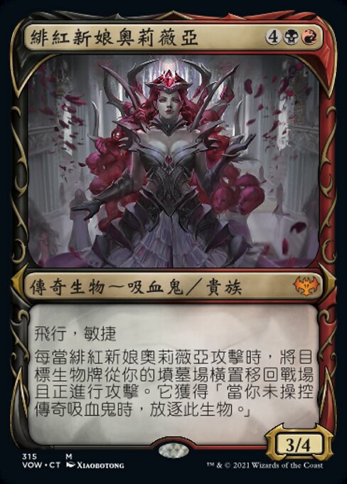 Olivia, Crimson Bride