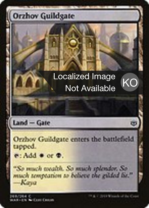 Orzhov Guildgate