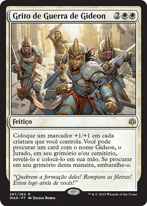Grito de Guerra de Gideon
