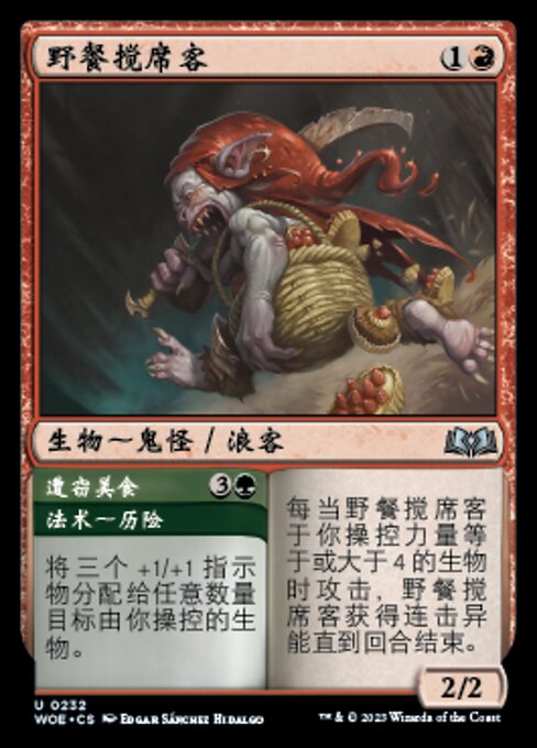 Picnic Ruiner // Stolen Goodies