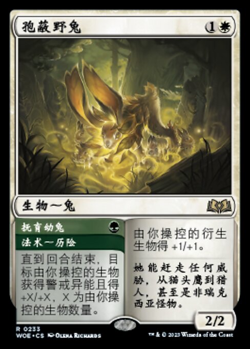 Pollen-Shield Hare // Hare Raising