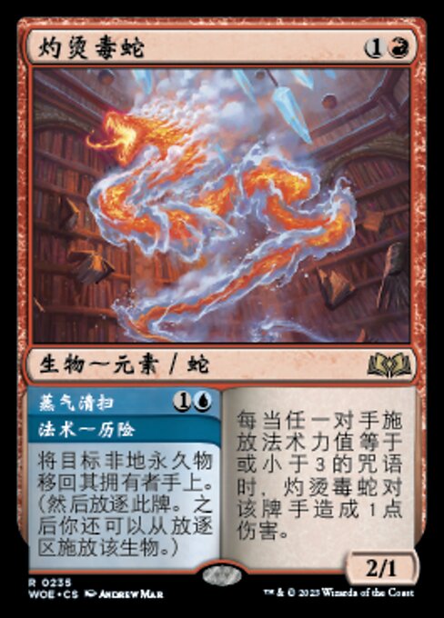 Scalding Viper // Steam Clean