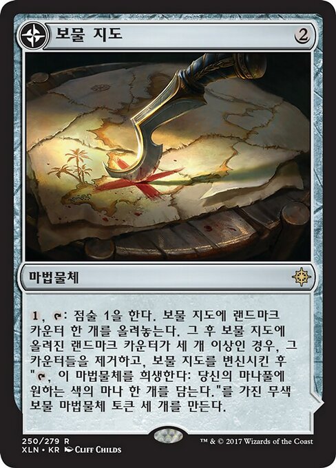 Treasure Map // Treasure Cove