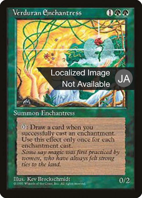 Verduran Enchantress