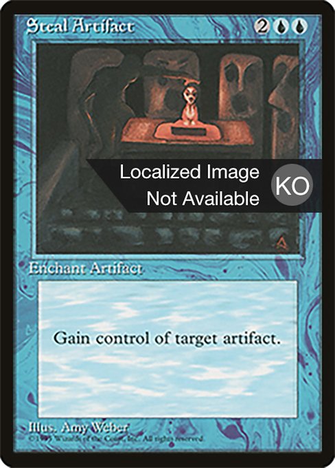 Steal Artifact