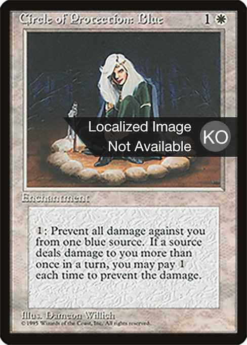 Circle of Protection: Blue