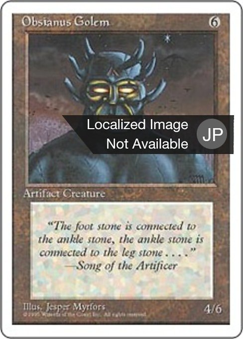 Obsianus Golem
