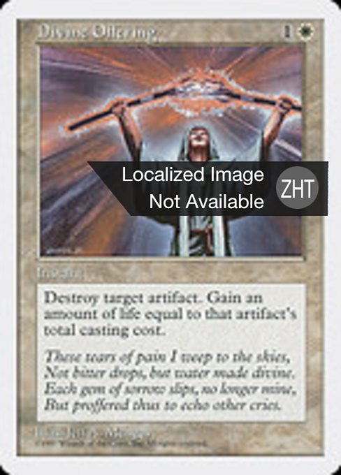 Divine Offering