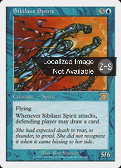 Sibilant Spirit