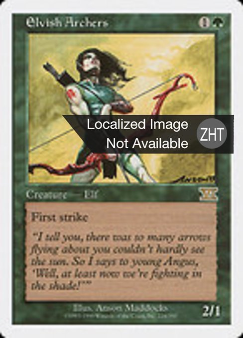 Elvish Archers