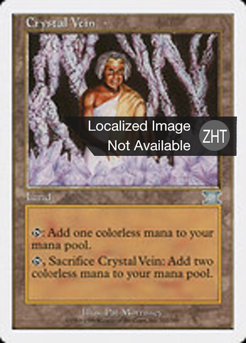 Crystal Vein