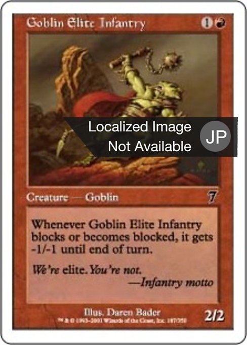 Goblin Elite Infantry