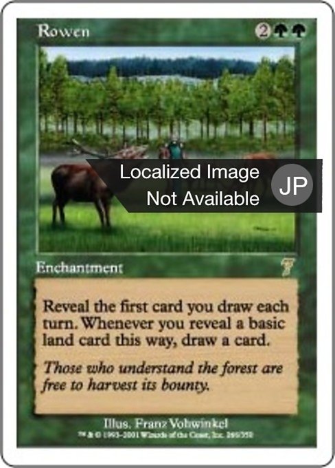 Rowen