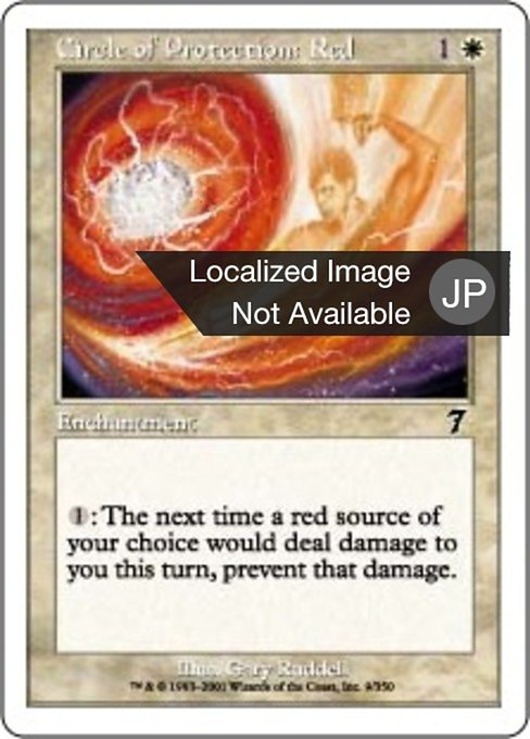 Circle of Protection: Red