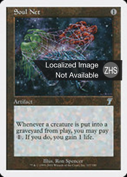 Soul Net