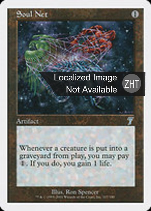 Soul Net