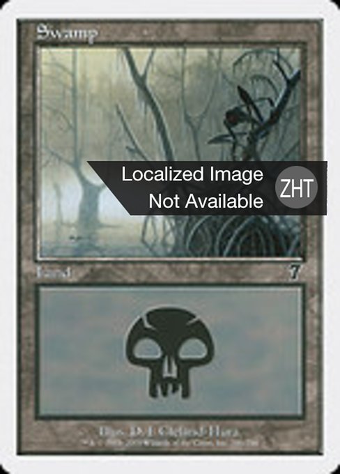 Swamp