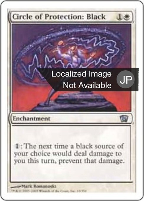 Circle of Protection: Black