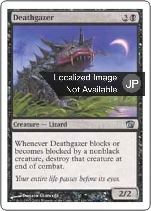 Deathgazer