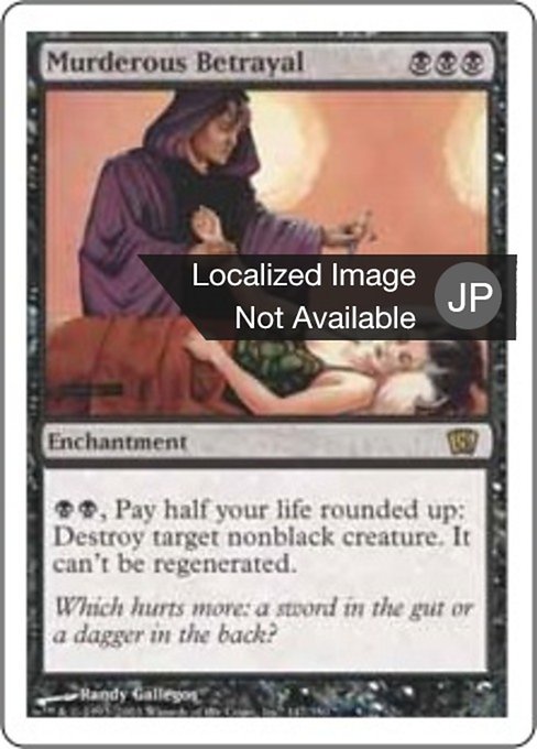 Murderous Betrayal