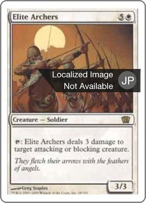Elite Archers