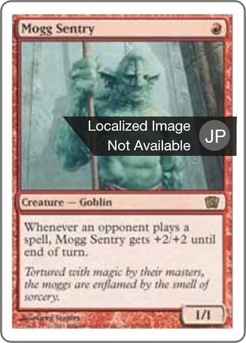 Mogg Sentry