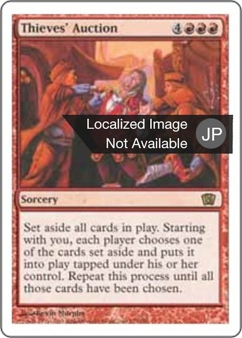 Thieves' Auction